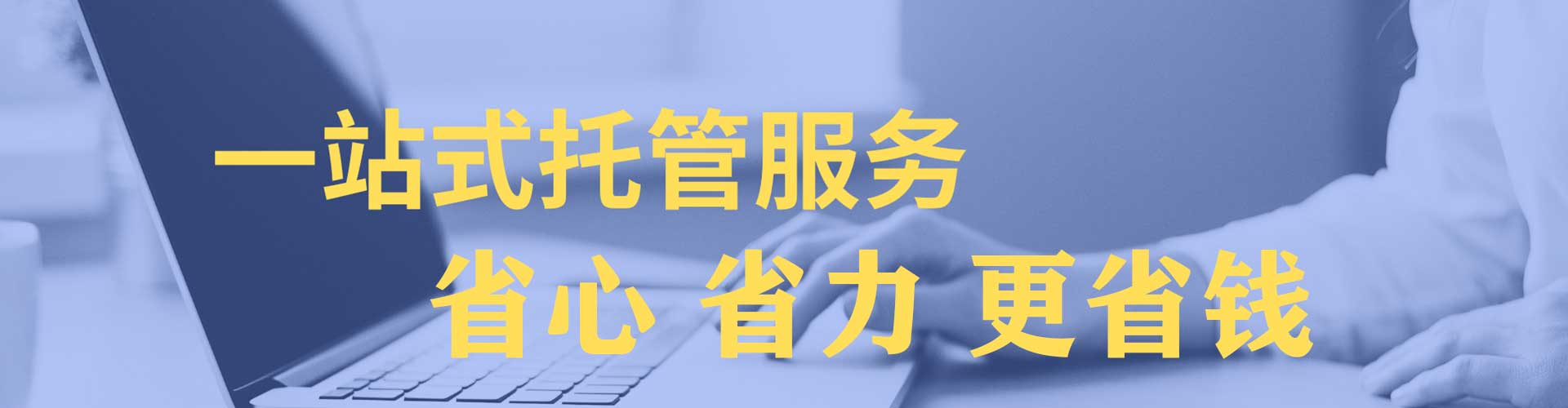 梓潼竞价推广
